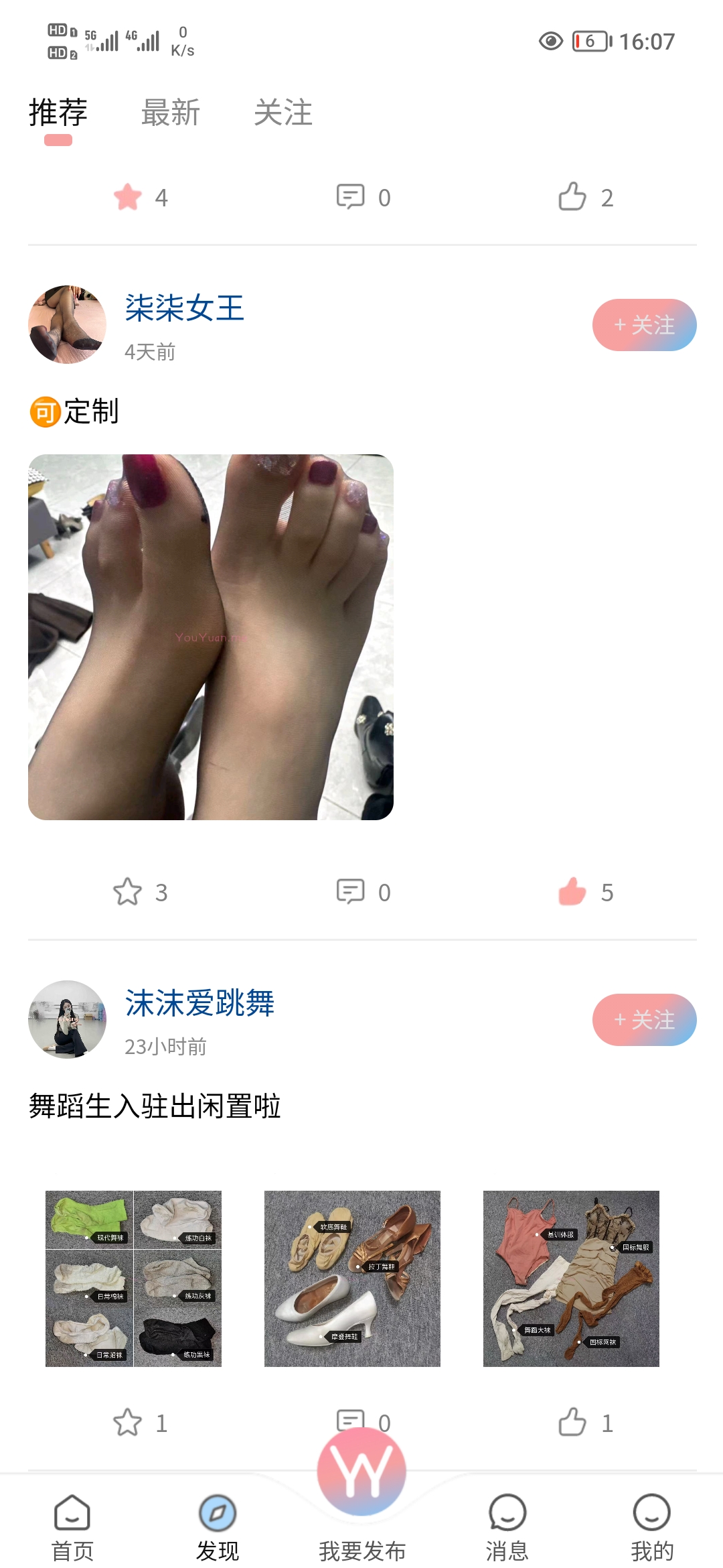 卖家中心